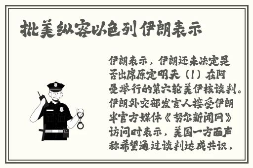 同城约战app