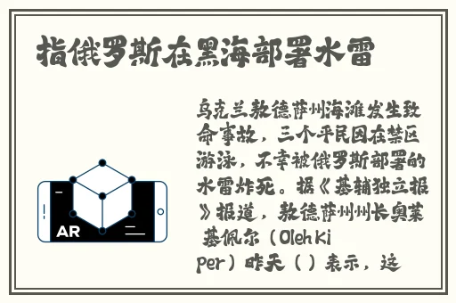 涩狼集中营